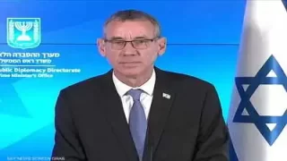 كبير مستشاري نتنياهو يحدد طريق تحقيق السلام