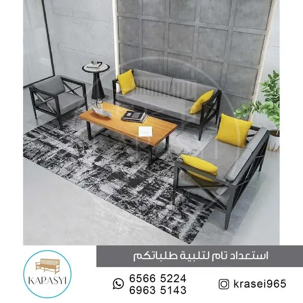 كراسي حدائق الكويت